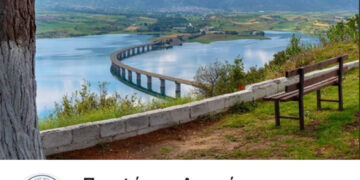 Σελίδα στο Facebook για την Περιφέρεια Δυτικής Μακεδονίας