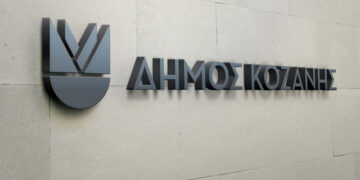Το νέο λογότυπο του Δήμου Κοζάνης και οι προθέσεις του Λάζαρου Μαλούτα- Η προϋπόθεση της κοινής χρήσης σε όλα τα νομικά πρόσωπα που κρίνει την τύχη του