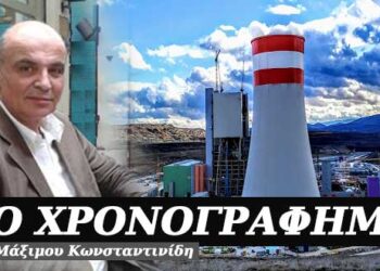 Η χειραγώγηση της κοινής γνώμης – Χρονογράφημα του Μάξιμου Κωνσταντινίδη