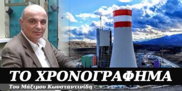 Η χειραγώγηση της κοινής γνώμης – Χρονογράφημα του Μάξιμου Κωνσταντινίδη
