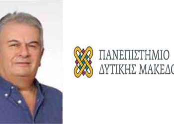 «Κεραμίδα» της Κεραμέως σε 38 Πανεπιστημιακά Τμήματα  –	Γράφει ο Μιχάλης Ραμπίδης