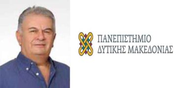 «Κεραμίδα» της Κεραμέως σε 38 Πανεπιστημιακά Τμήματα  –	Γράφει ο Μιχάλης Ραμπίδης