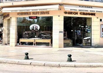 #Blackfriday στα Οπτικά Κάτανα / Μόνο για αύριο -50% σε όλα τα γυαλιά ηλίου και σκελετούς οράσεως!