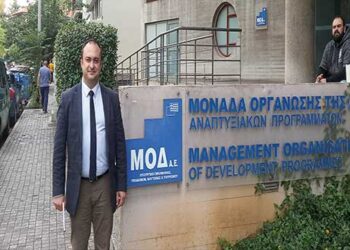 Επίσκεψη του Αντιπεριφερειάρχη Νίκου Λυσσαρίδη στη Μονάδα Οργάνωσης της Διαχείρισης Αναπτυξιακών Προγραμμάτων   – «Επιτάχυνση των διαδικασιών χρηματοδότησης νέων έργων από το ΠΕΠ»