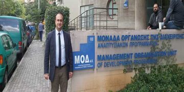 Επίσκεψη του Αντιπεριφερειάρχη Νίκου Λυσσαρίδη στη Μονάδα Οργάνωσης της Διαχείρισης Αναπτυξιακών Προγραμμάτων   – «Επιτάχυνση των διαδικασιών χρηματοδότησης νέων έργων από το ΠΕΠ»