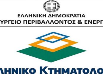 Κτηματολόγιο: Σιωπηρή παράταση έξι μηνών άνευ προστίμων