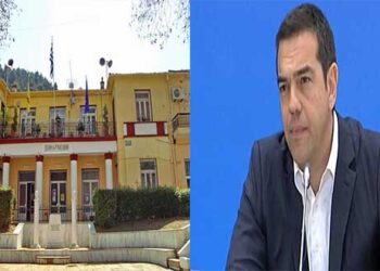 Επίσκεψη του Αλέξη Τσίπρα στα Σέρβια την Πέμπτη- Έκτακτη συνεδρίαση του δημοτικού συμβουλίου