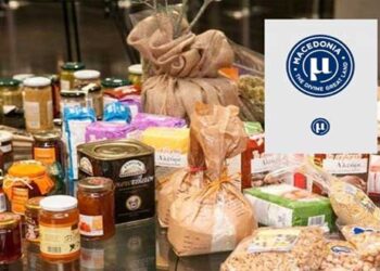 Τι αλλάζει στο σήμα για τα Ελληνικά Μακεδονικά προϊόντα