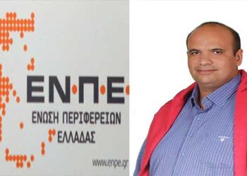 Ο αντιπεριφερειάρχης Δυτικής Μακεδονίας Γιάννης Γιάτσιος εκλέγεται στο ΔΣ της ΕΝΠΕ με τον Απόστολο Τζιτζικώστα