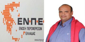 Ο αντιπεριφερειάρχης Δυτικής Μακεδονίας Γιάννης Γιάτσιος εκλέγεται στο ΔΣ της ΕΝΠΕ με τον Απόστολο Τζιτζικώστα