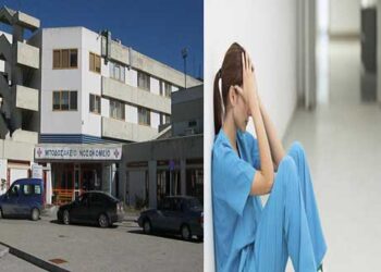 Το “ΣΩΜΑΤΕΙΟ ΕΡΓΑΖΟΜΕΝΩΝ ΜΠΟΔΟΣΑΚΕΙΟΥ ΝΟΣΟΚΟΜΕΙΟΥ” καταγγέλλει προπηλακισμό σε βάρος νοσηλεύτριας