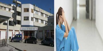 Το “ΣΩΜΑΤΕΙΟ ΕΡΓΑΖΟΜΕΝΩΝ ΜΠΟΔΟΣΑΚΕΙΟΥ ΝΟΣΟΚΟΜΕΙΟΥ” καταγγέλλει προπηλακισμό σε βάρος νοσηλεύτριας