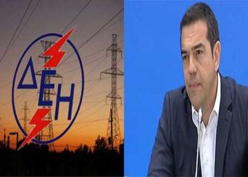 H απρέπεια του κ. Τσίπρα προς τους εργαζόμενους της ΔΕΗ – Γράφει ο Φώτης Μελέτης