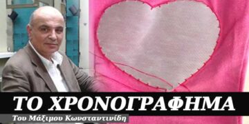 Αχ και να μπορούσα να επανορθώσω – Χρονογράφημα του Μάξιμου Κωνσταντινίδη