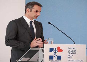 Κ. Μητσοτάκης: «Ο εχθρός είναι ο καπνός- Όχι οι καπνιστές» – Η ομιλία του Πρωθυπουργού στην ειδική εκδήλωση επίσημης ενημέρωσης του Εθνικού Σχεδίου Δράσης κατά του Καπνίσματος (ΒΙΝΤΕΟ)