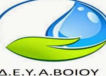 ΔΕΥΑ Βοΐου: Κάλεσμα στους καταναλωτές με ληξιπρόθεσμους λογαριασμούς να προβούν σε ρύθμιση των οφειλών τους