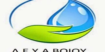 ΔΕΥΑ Βοΐου: Κάλεσμα στους καταναλωτές με ληξιπρόθεσμους λογαριασμούς να προβούν σε ρύθμιση των οφειλών τους