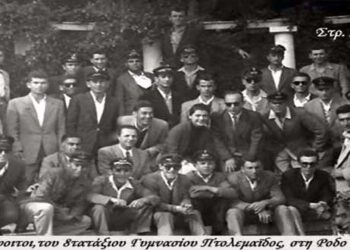 Μαθητική εκδρομή τελειόφοιτων Γυμνασίου Πτολεμαϊδος στη Ρόδο το 1957 – Από τη στήλη του κ. Γ. Καζαντζή στον Παλμό 13/11/2019