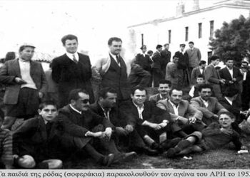 Τα σοφεράκια παρακολουθούν τον αγώνα του ΑΡΗ στις 7-4-1953 – Από τη στήλη του κ. Γ. Καζαντζή στον Παλμό 13/11/2019