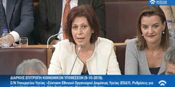 Τοποθέτηση Παρασκευής Βρυζίδου Βουλευτή Ν. Κοζάνης ΝΔ για θέματα Υγείας και τον Αντικαπνιστικό νόμο, στη Διαρκή Επιτροπή Κοινωνικών Υποθέσεων – ΒΙΝΤΕΟ