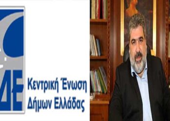 Υποψήφιος για το ΔΣ της ΚΕΔΕ ο Παναγιώτης Πλακεντάς – Ο Επίκαιρος καταγράφει