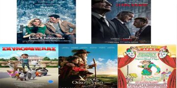 Το πολυαναμενόμενο “THE IRISH MAN” του Μάρτιν Σκορτσέζε από αύριο Πέμπτη στο ΣΙΝΕΜΑ ΟΛΥΜΠΙΟΝ!