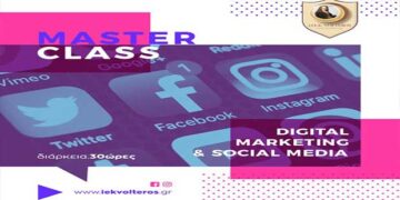 ΙΕΚ VOLTEROS:  Σεμινάριο DIGITAL MARKETING & SOCIAL MEDIA!
