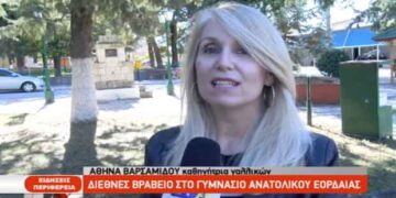 Διεθνές βραβείο στο Γυμνάσιο Ανατολικού Εορδαίας – Οι μαθητές ετοίμασαν ελληνικό μενού με τζατζίκι, μουσακά και μπακλαβά -Video από την ΕΡΤ