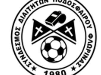 Ανακοίνωση συνδέσμου διαιτητών Φλώρινας για συνάντηση με διοίκηση Ε.Π.Σ. Φλώρινας