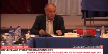 O Παντελής Καραλευθέρης στο Περιφερειακό Συμβούλιο Πελοποννήσου για το κλείσιμο των λιγνιτικών μονάδων