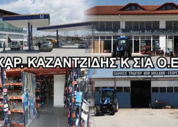 ΣΟΚ… τιμών, Black Friday 2019 – Μεγάλο ξεστοκάρισμα από το κατάστημα Χαρ. Καζαντζίδης και ΣΙΑ Ο.Ε. – Ακόμα πιο χαμηλές τιμές σε επιλεγμένα προϊόντα