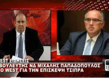 Μ. Παπαδόπουλος: «Ο κ. Τσίπρας είναι ο μόνος που δεν δικαιούται να ομιλεί» – «Ο Τσίπρας παραδέχθηκε ότι οι μονάδες πρέπει να κλείσουν γιατί έχουν ημερομηνία λήξης» (video)