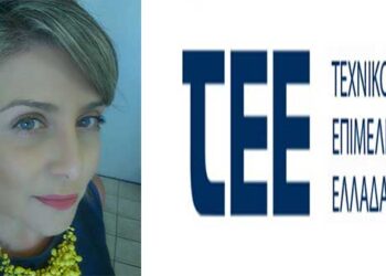 Σημαντική εκλογή στο ΤΕΕ για την Ουρανία Παραστατίδου – Ο Επίκαιρος καταγράφει