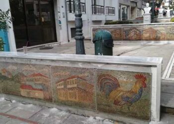 Εντυπωσιακά ψηφιδωτά απέναντι από το Λαογραφικό Μουσείο Κοζάνης!