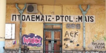 2 λεπτά Πτολεμαΐδα! Δείτε το όμορφο video του Φάνη Τοψαχαλίδη