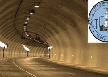 Το Σωματείο “ΛΥΓΚΗΣΤΙΣ” για τη σήραγγα της Κλεισούρας