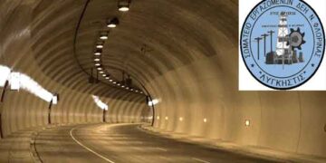 Το Σωματείο “ΛΥΓΚΗΣΤΙΣ” για τη σήραγγα της Κλεισούρας