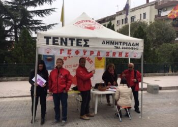 Παγκόσμια ημέρα δωρητών ιστών και οργάνων- Ενημέρωση από το Σύλλογο Εθελοντών Αιμοδοτών Κοζάνης «Γέφυρα Ζωής»