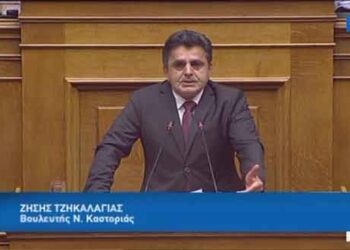 Ομιλία Ζήση Τζηκαλάγια στη Βουλή για το μεταναστευτικό