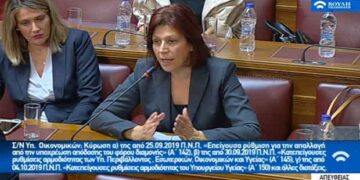 Παρασκευή Βρυζίδου: «Η ΔΕΗ δεν είναι μόνο οι περιοχές μας – Είναι η ασφάλεια της χώρας» (video)