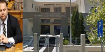 Σύσκεψη για το παραεμπόριο παρουσία του γενικού γραμματέα εμπορίου, πραγματοποιήθηκε στην Περιφέρεια Δυτικής Μακεδονίας