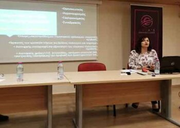 Παρουσίαση του έργου IT Culture από τον Δήμο Γρεβενών σε εκπαιδευτικό σεμινάριο του Επιμελητηρίου Άρτας