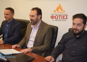 Παρουσιάστηκε το πρόγραμμα των εκδηλώσεων  “Χριστουγεννιάτικες Φωτιές στη Φλώρινα”