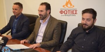 Παρουσιάστηκε το πρόγραμμα των εκδηλώσεων  “Χριστουγεννιάτικες Φωτιές στη Φλώρινα”