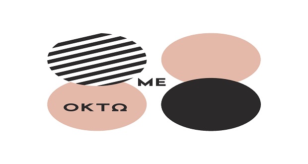 Σε πλήρη εξέλιξη το Εορταστικό Πρόγραμμα 8με8 του Δήμου Καστοριάς