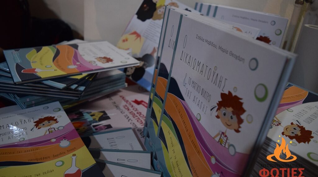 Συνεχίζονται οι εκδηλώσεις «Χριστουγεννιάτικες Φωτιές στη Φλώρινα»