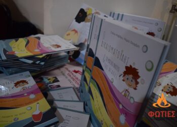 Συνεχίζονται οι εκδηλώσεις «Χριστουγεννιάτικες Φωτιές στη Φλώρινα»