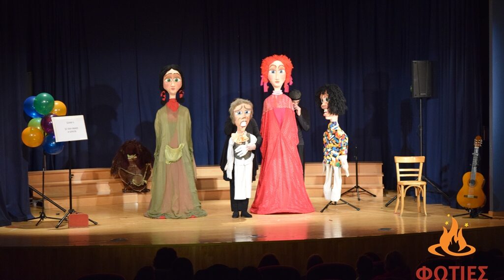 Με παραστάσεις γιγαντόκουκλας συνεχίστηαν οι εκδηλώσεις του δήμου Φλώρινας «Χριστουγεννιάτικες Φωτιές στη Φλώρινα»