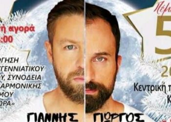 Δωρεάν ζεστό κόκκινο κρασί στην κεντρική πλατεία της Κοζάνης τη «Λευκή Νύχτα»