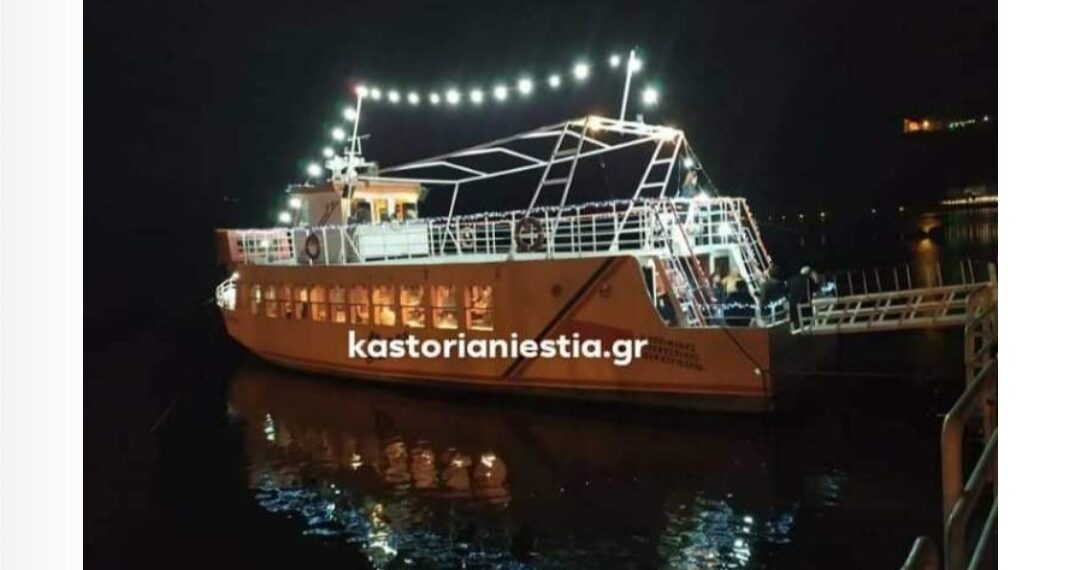 Φαντασμαγορική εκδήλωση για την φωταγώγηση του καστοριανού καραβιού «Ολυμπία»